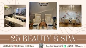 25 Beauty & Spa